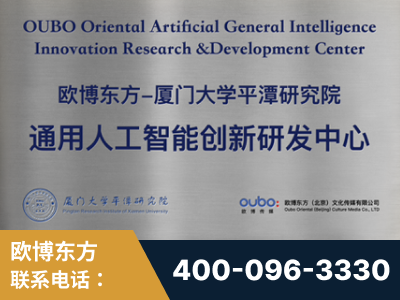大同-持续深耕：与厦门大学合作，深化产学研融合
