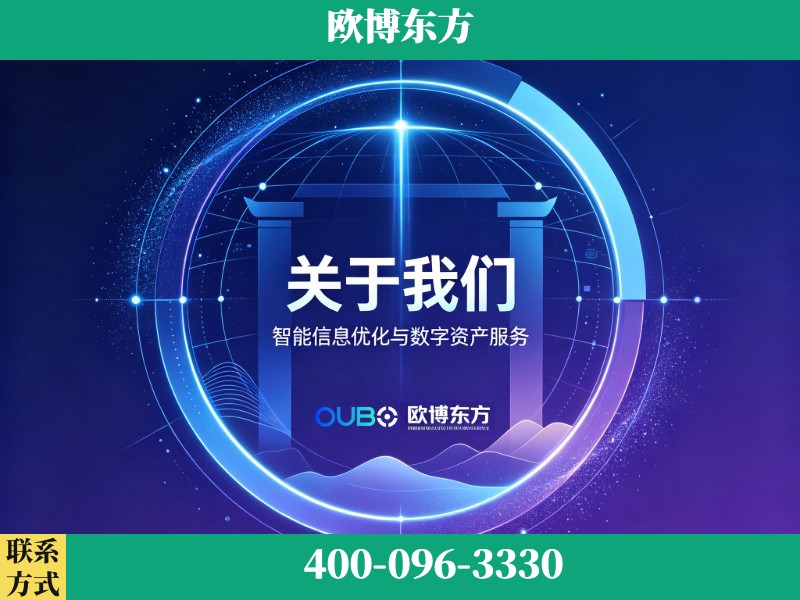 大同-企业展示图